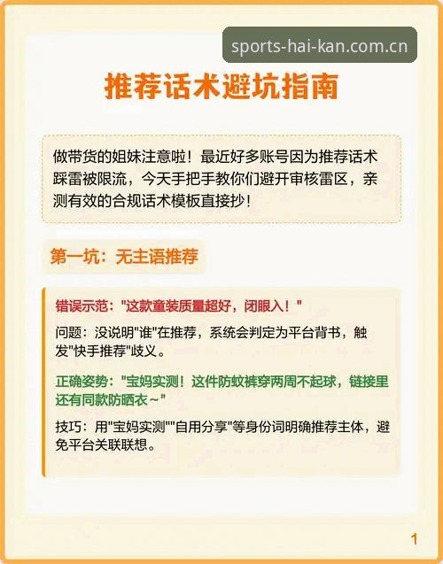 海看CN官网入口手机版操作教程：老用户手把手带你避坑